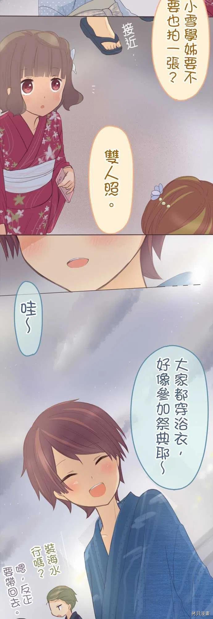 第118话