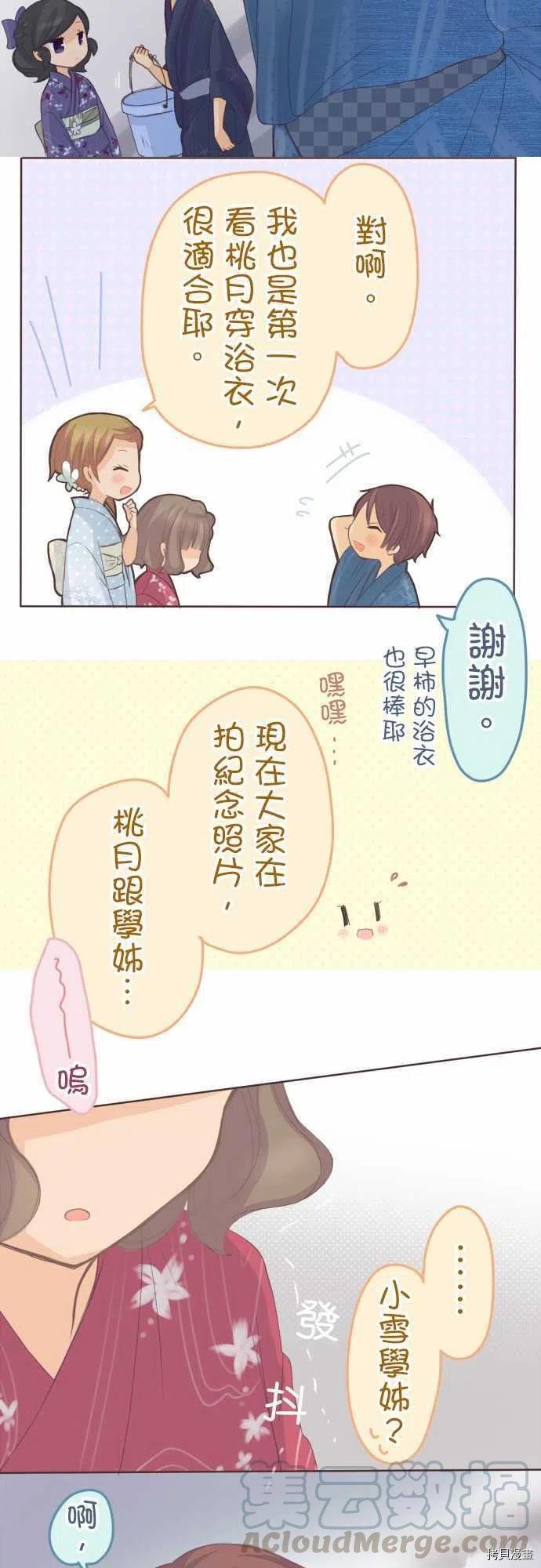 第118话