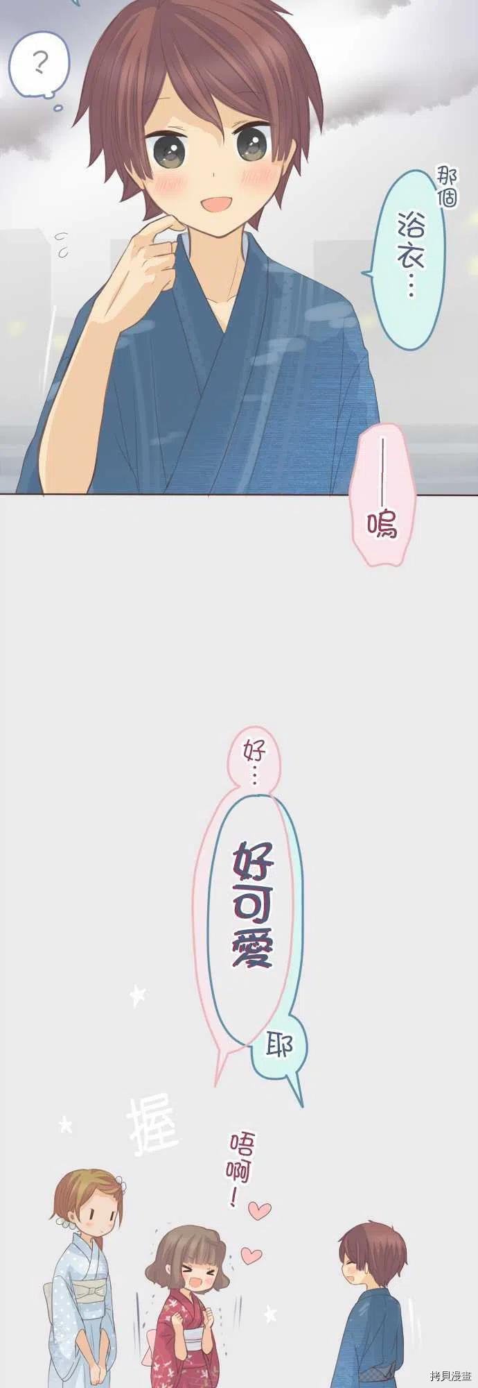 第118话