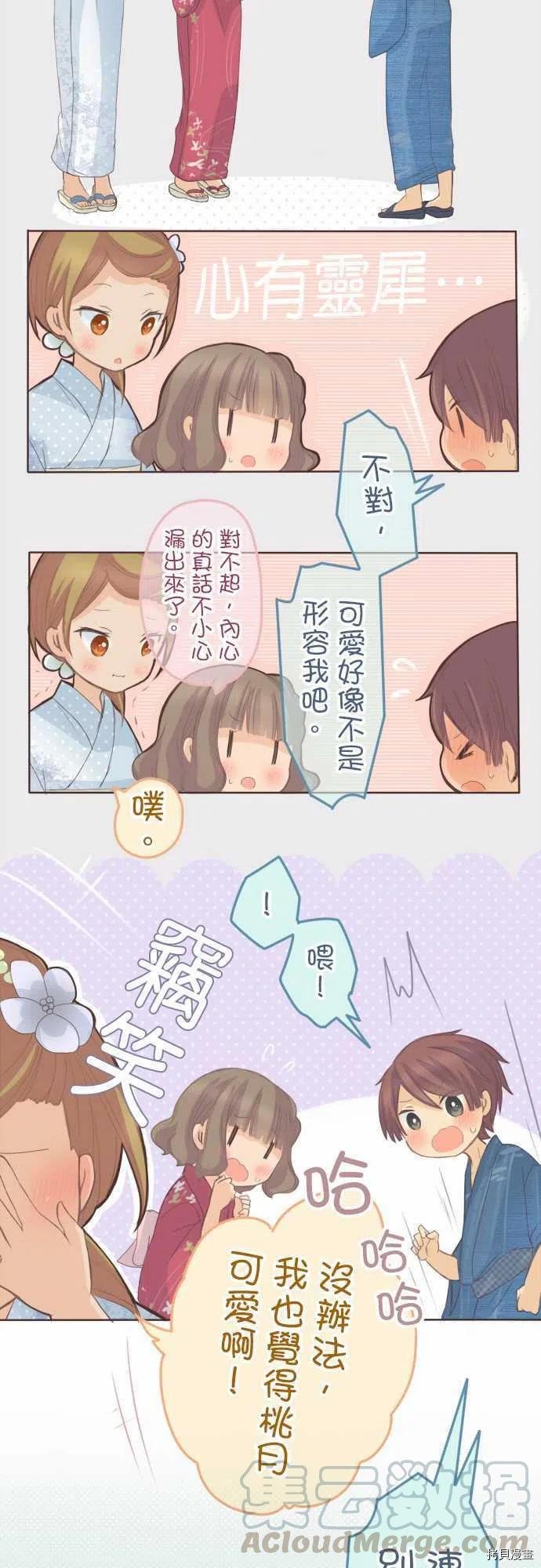 第118话