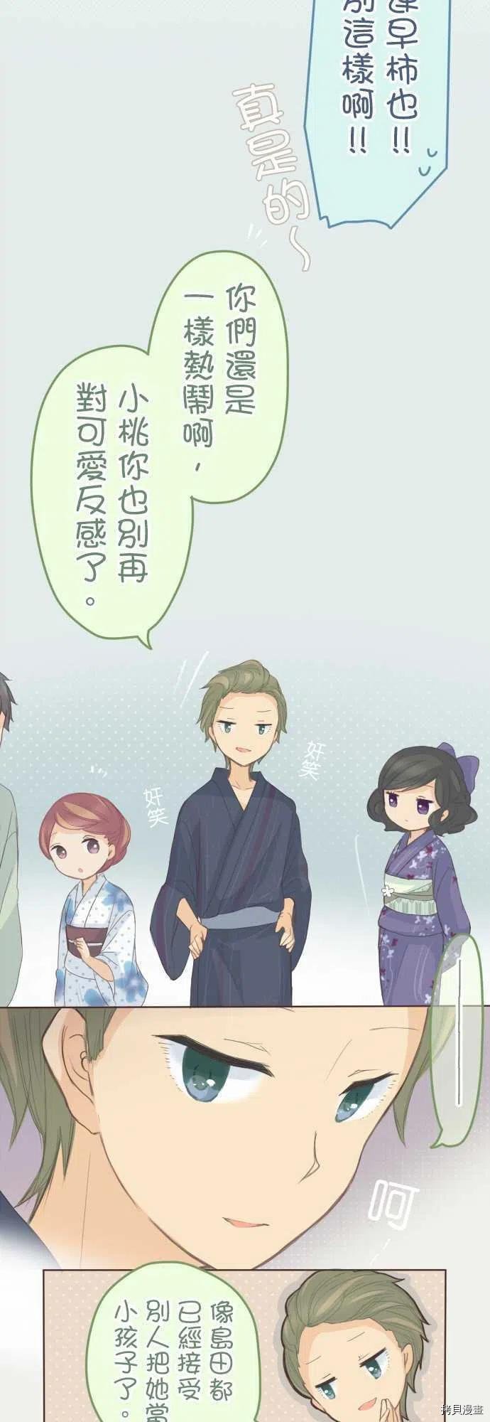 第118话