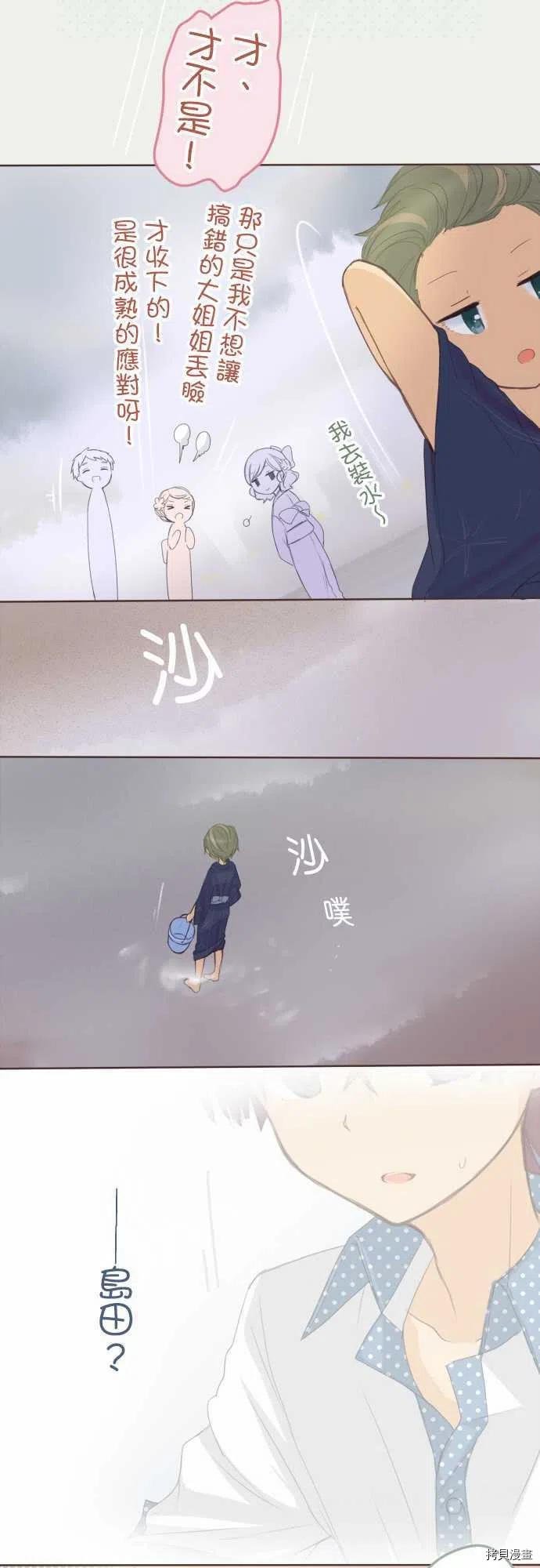 第118话