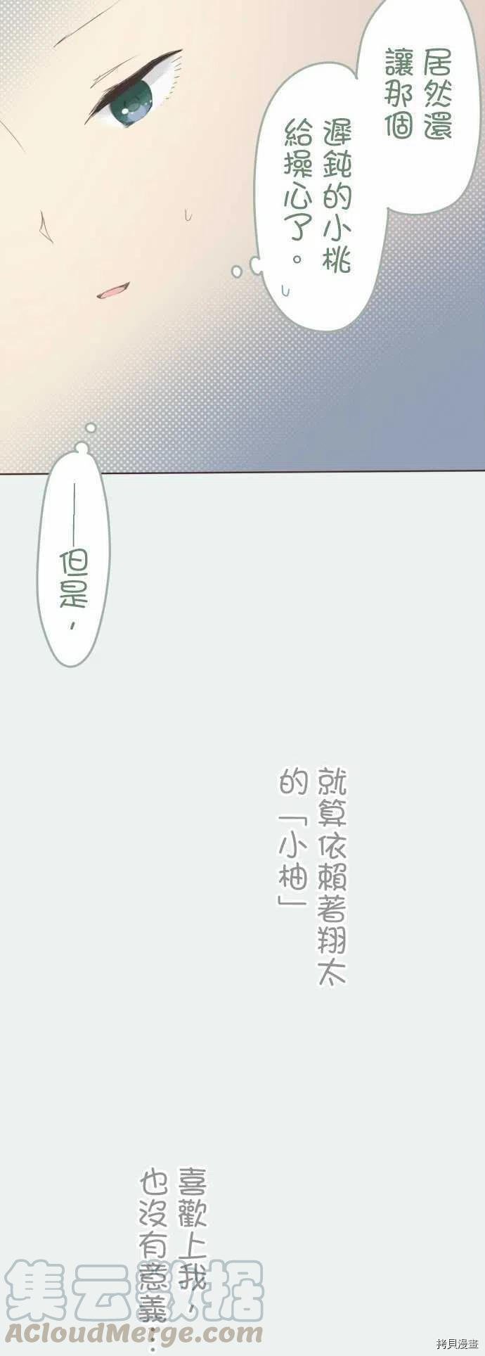 第118话