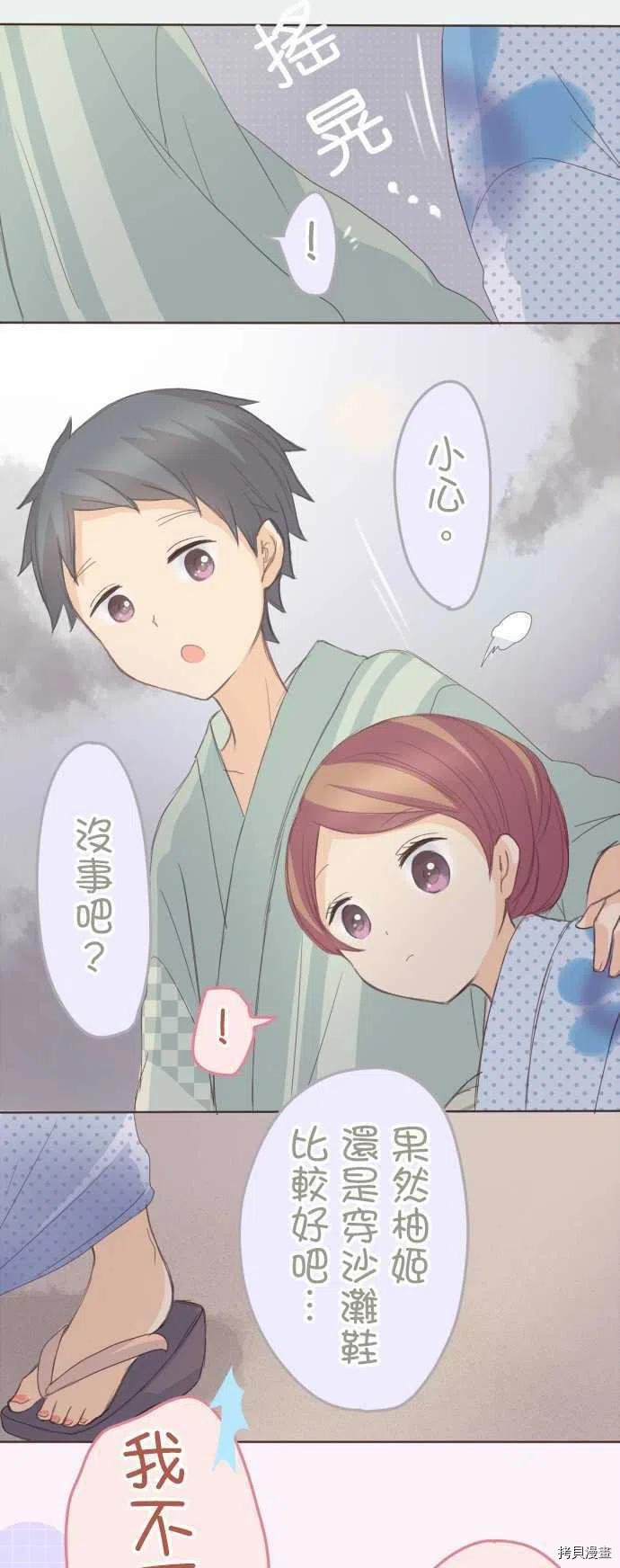 第118话