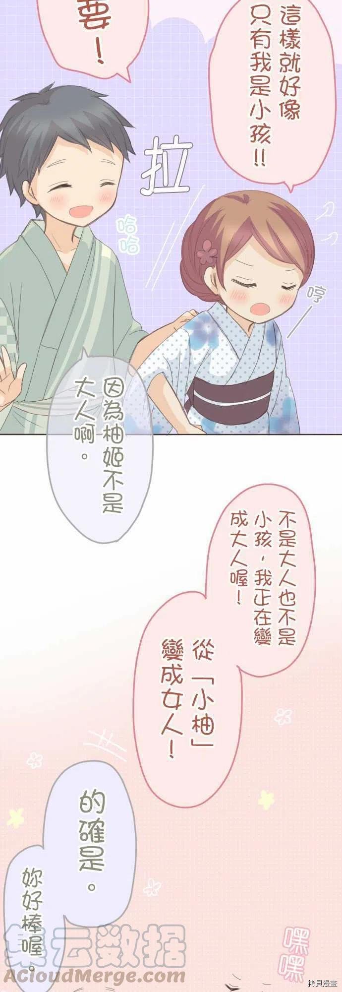 第118话