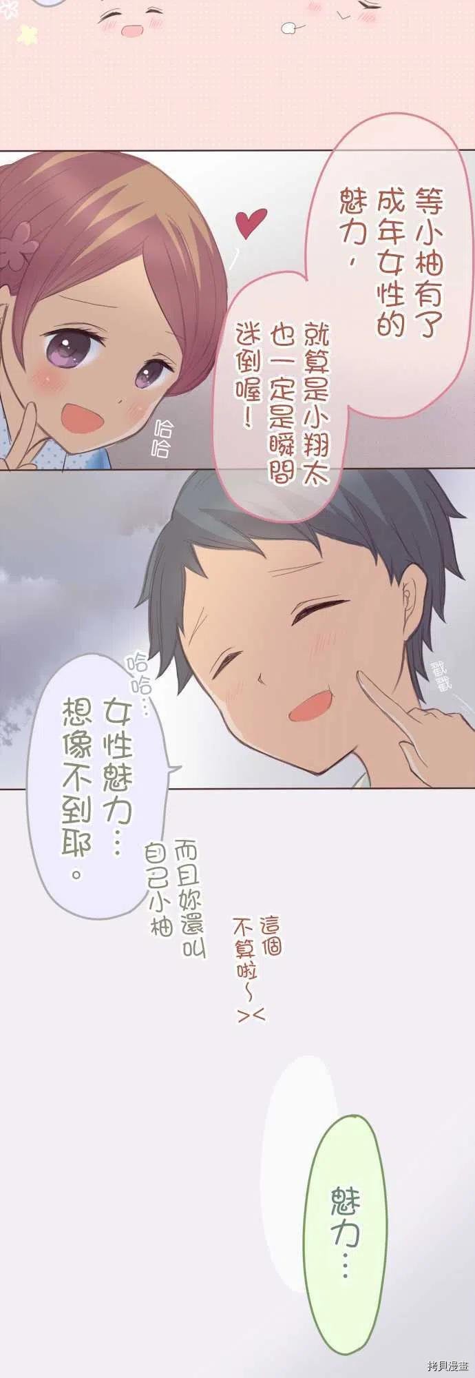 第118话