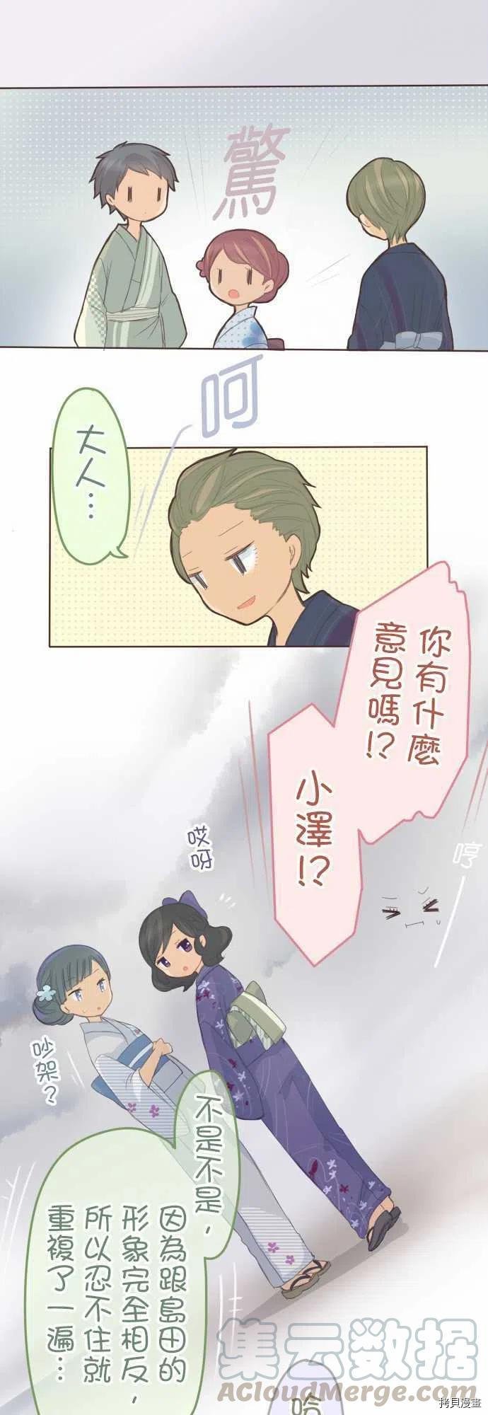 第118话