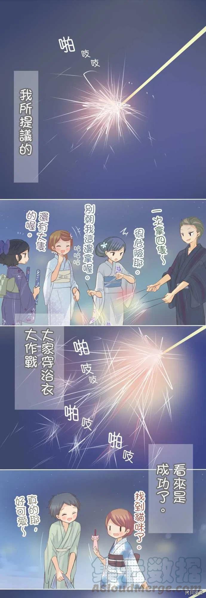 第119话