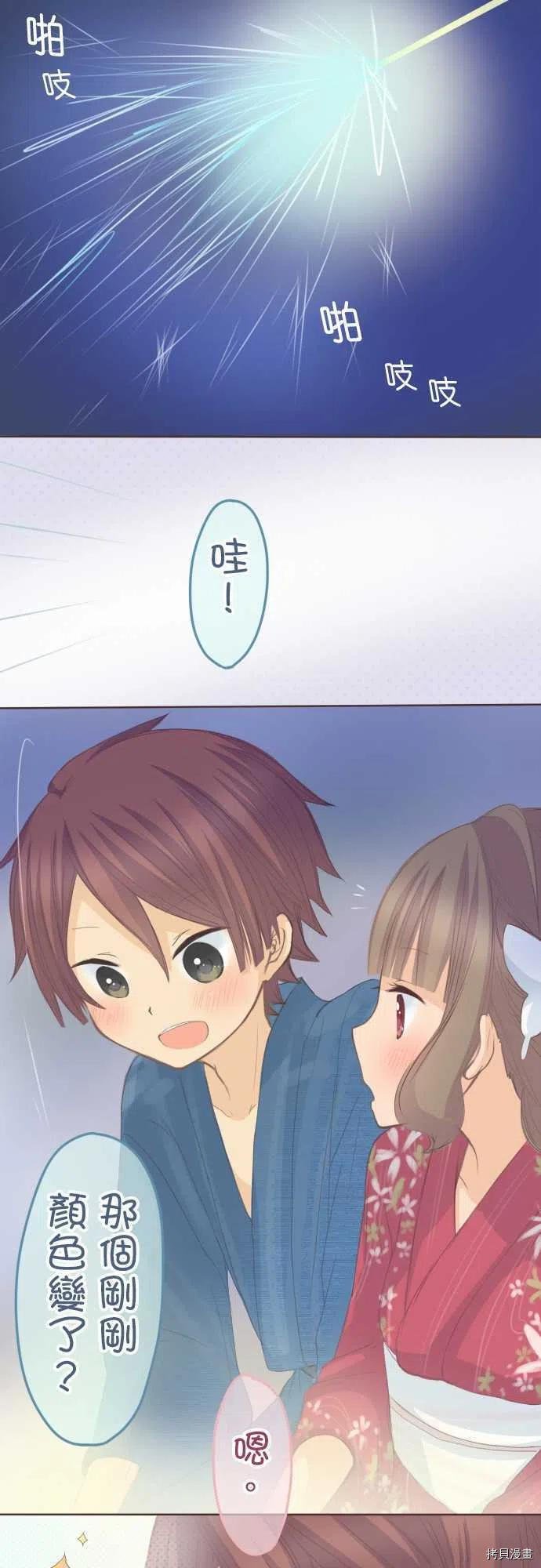 第119话