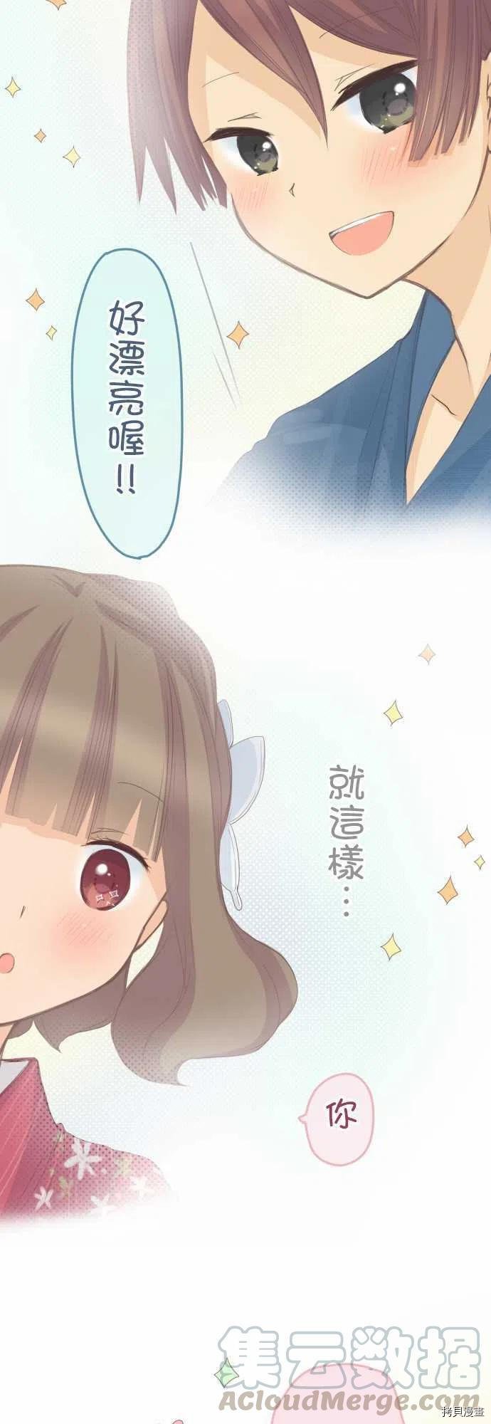 第119话