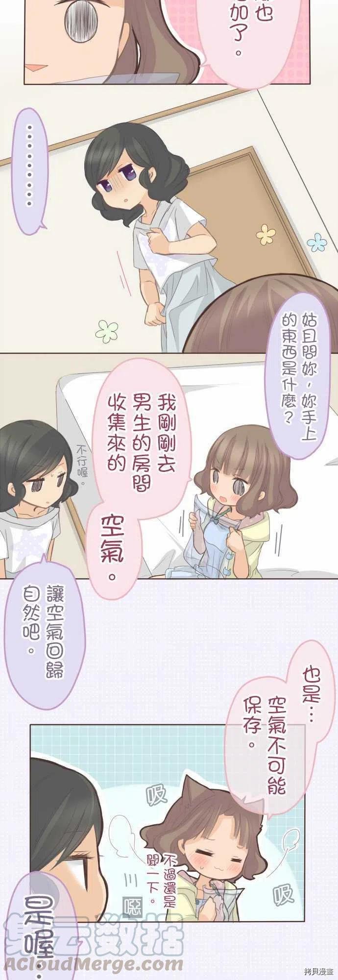 第119话