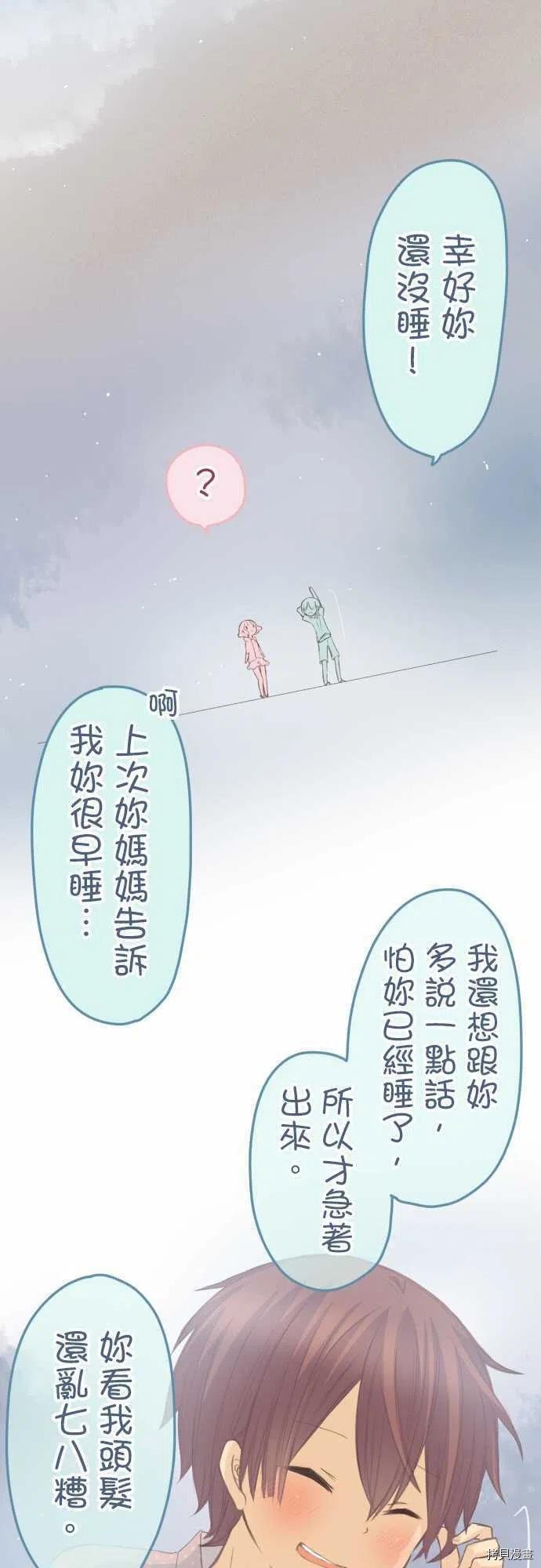 第119话