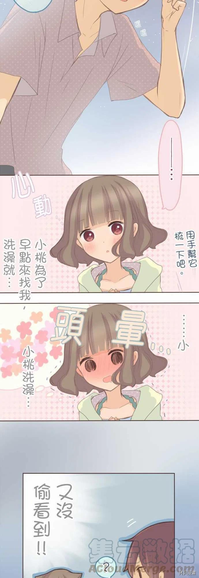 第119话