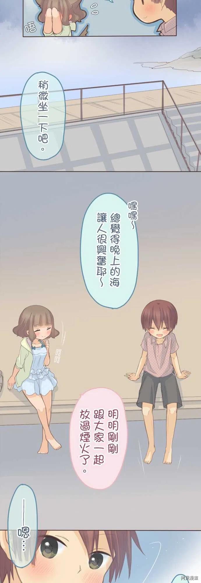 第119话
