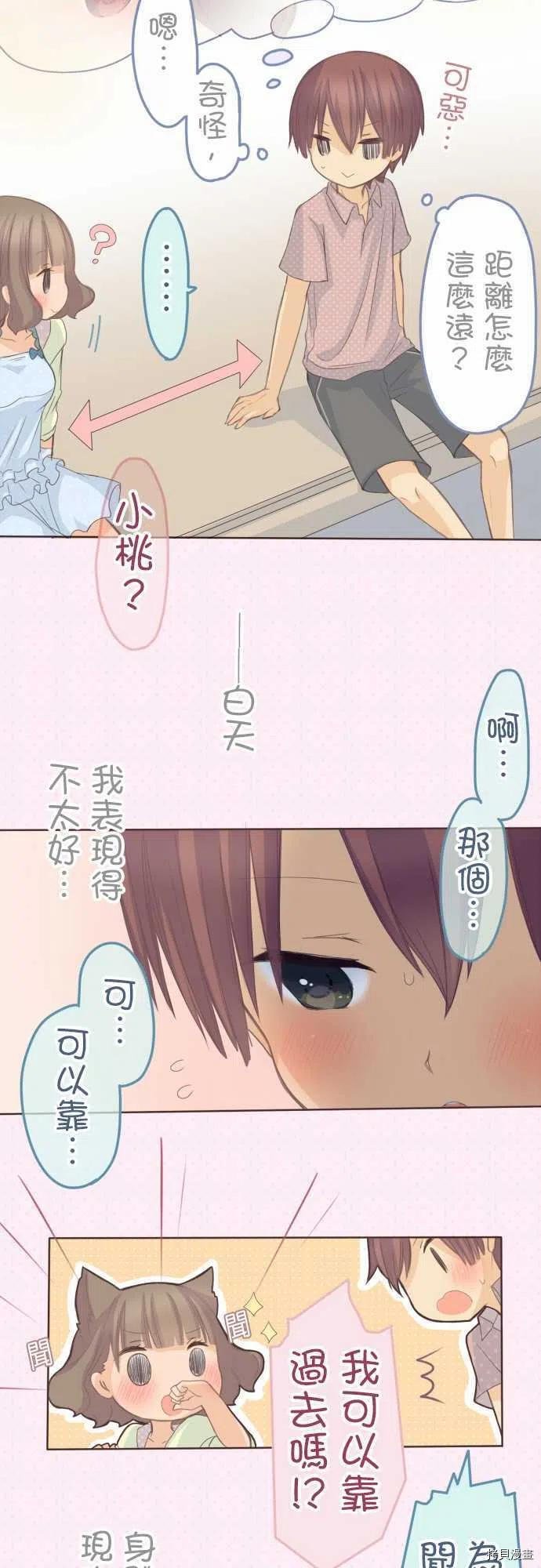 第119话