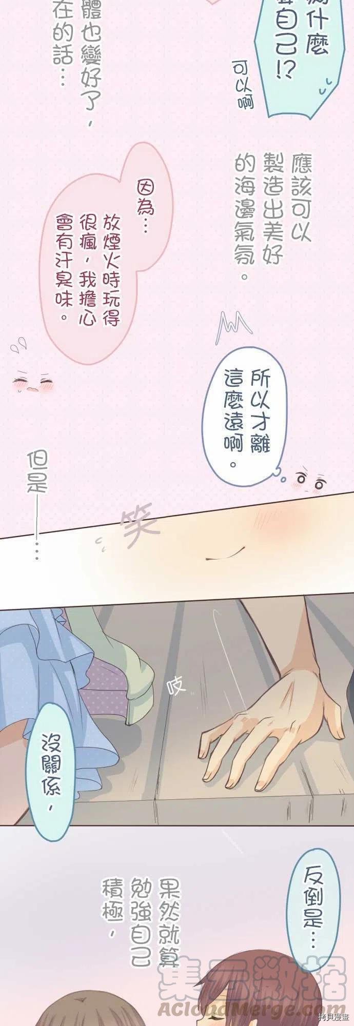 第119话