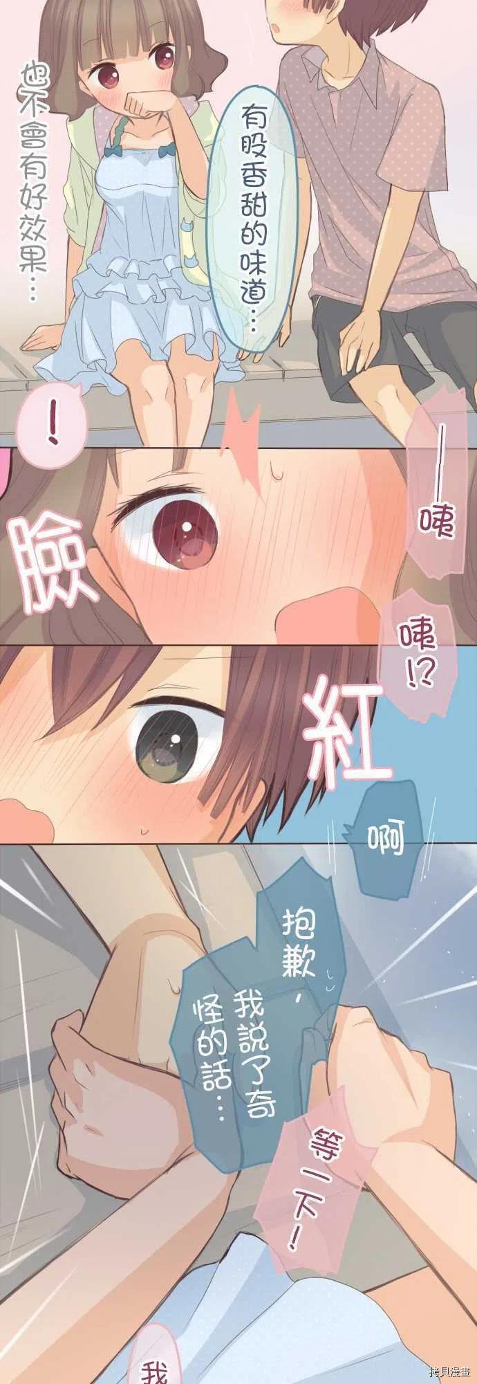 第119话