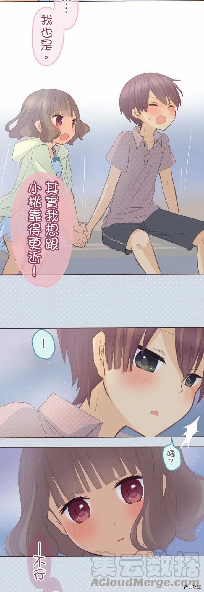 第119话