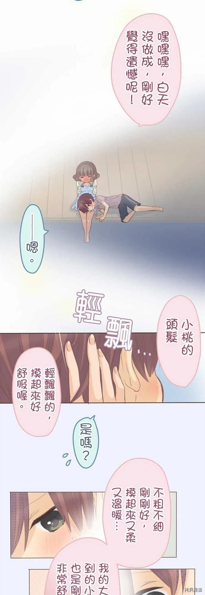 第119话