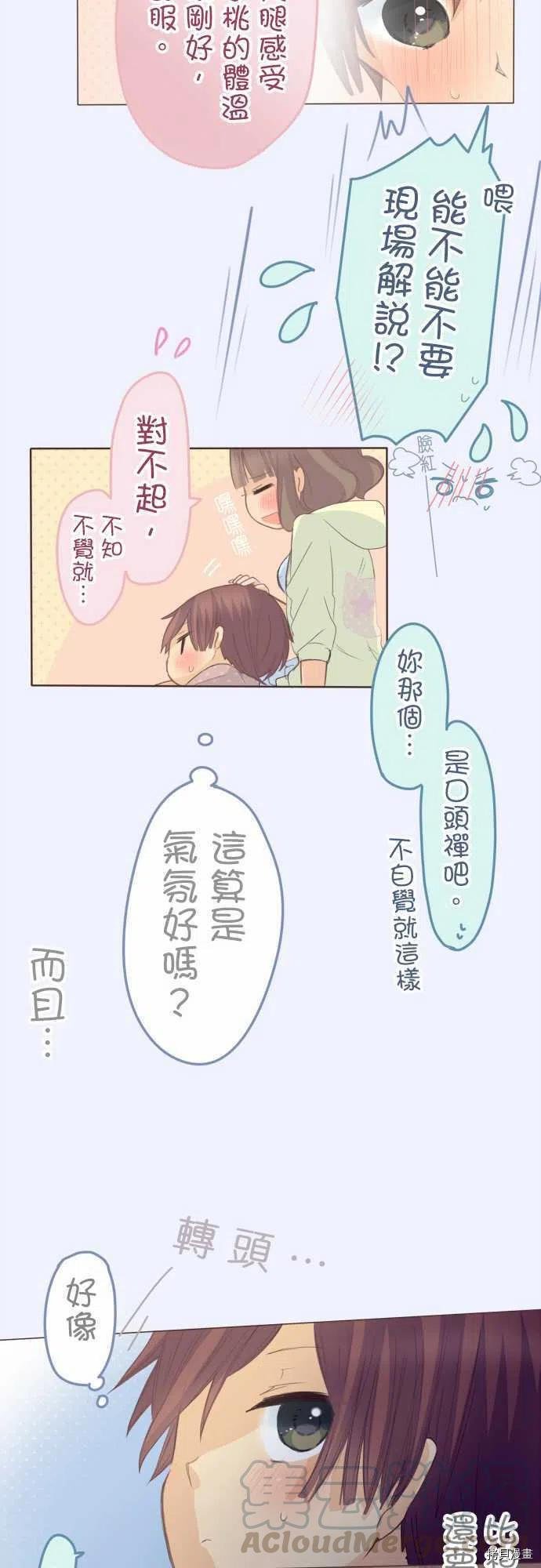 第119话