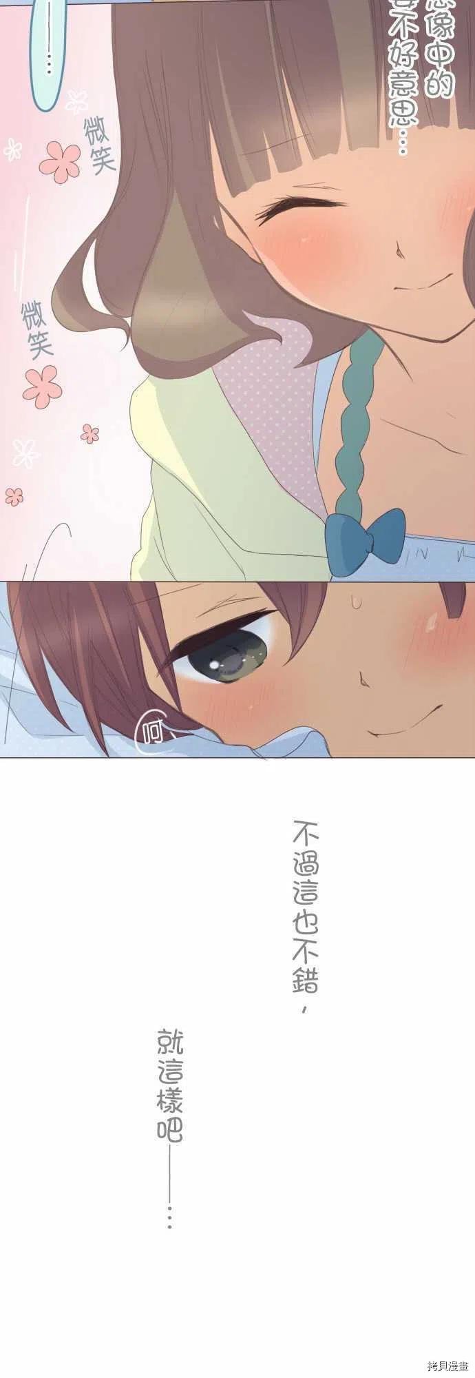 第119话