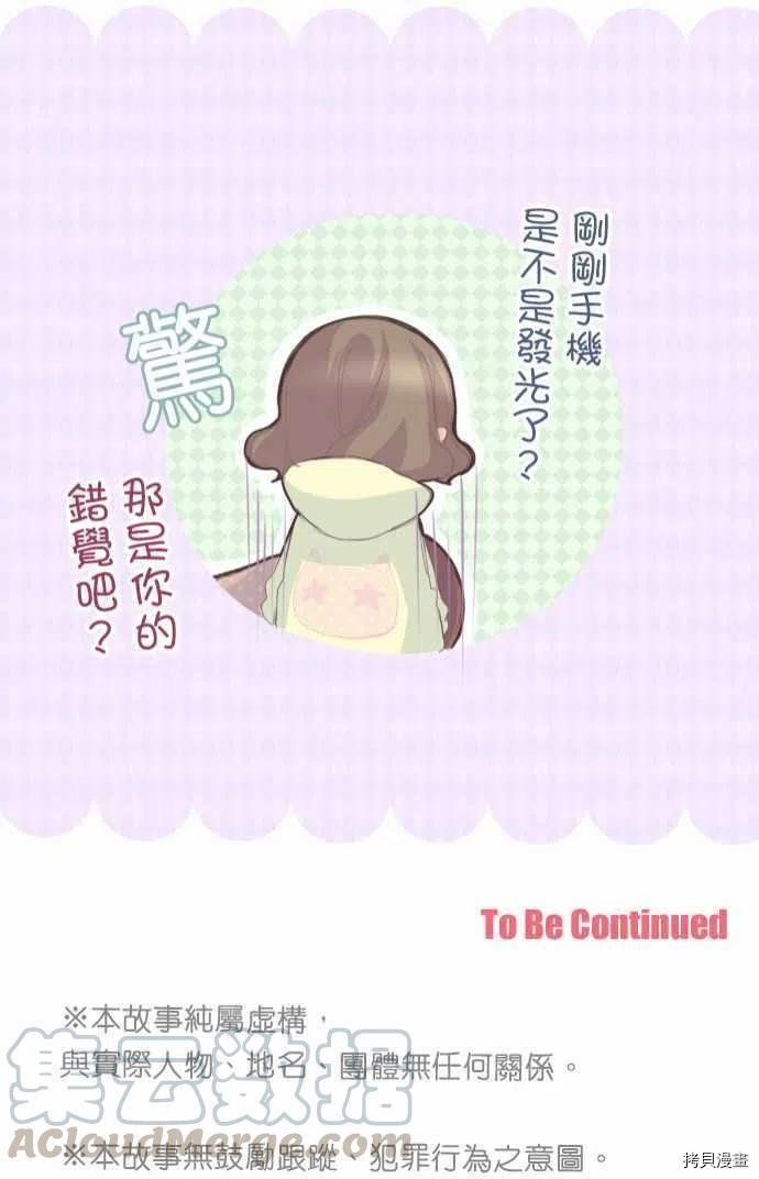 第119话