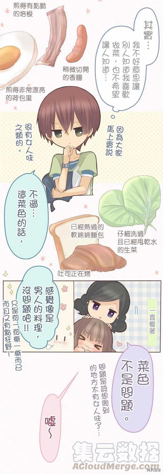 第120话