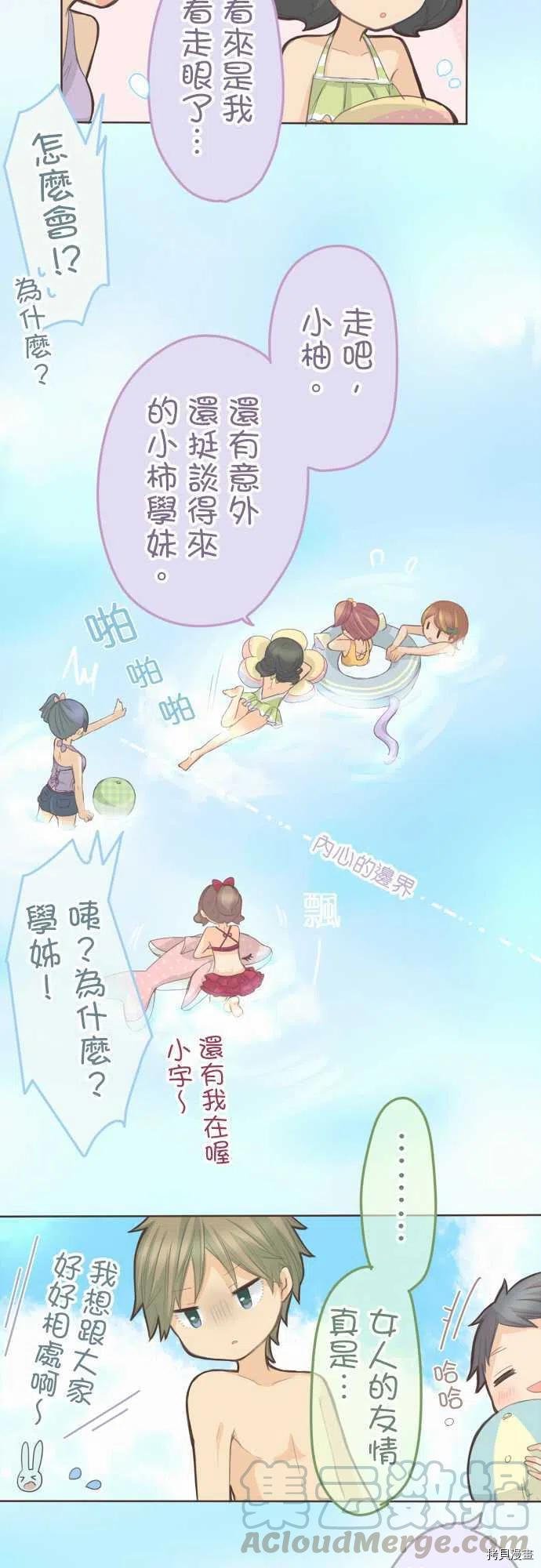 第120话