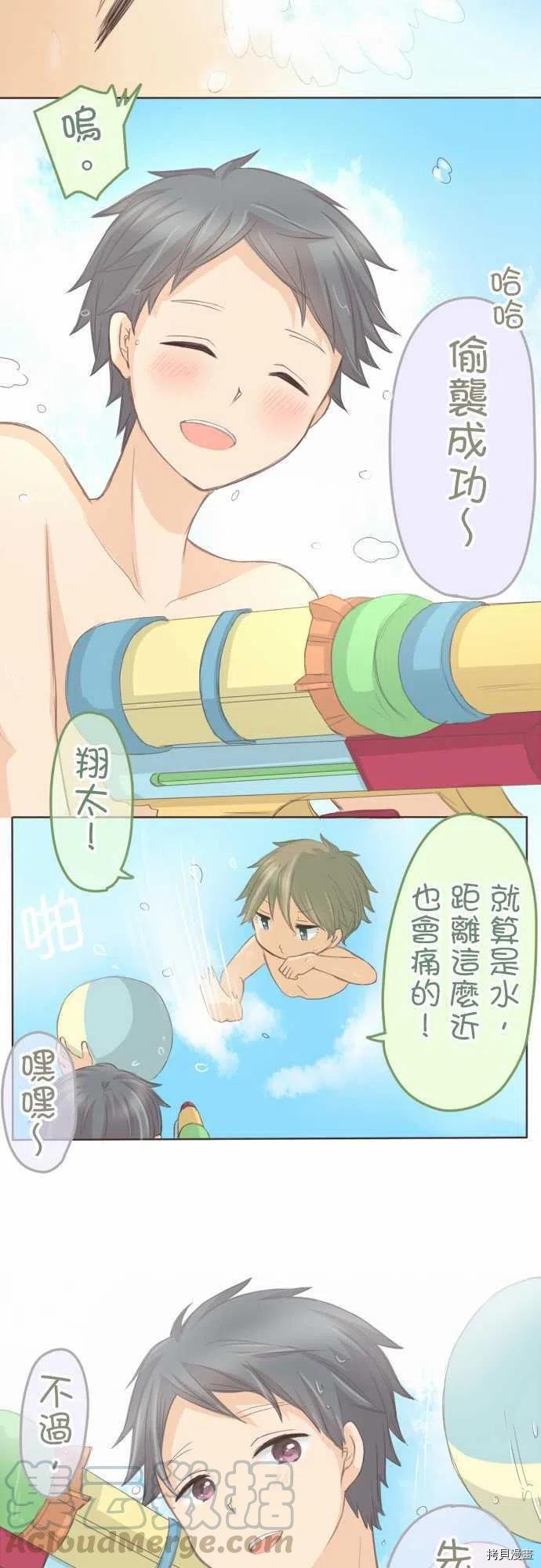 第120话