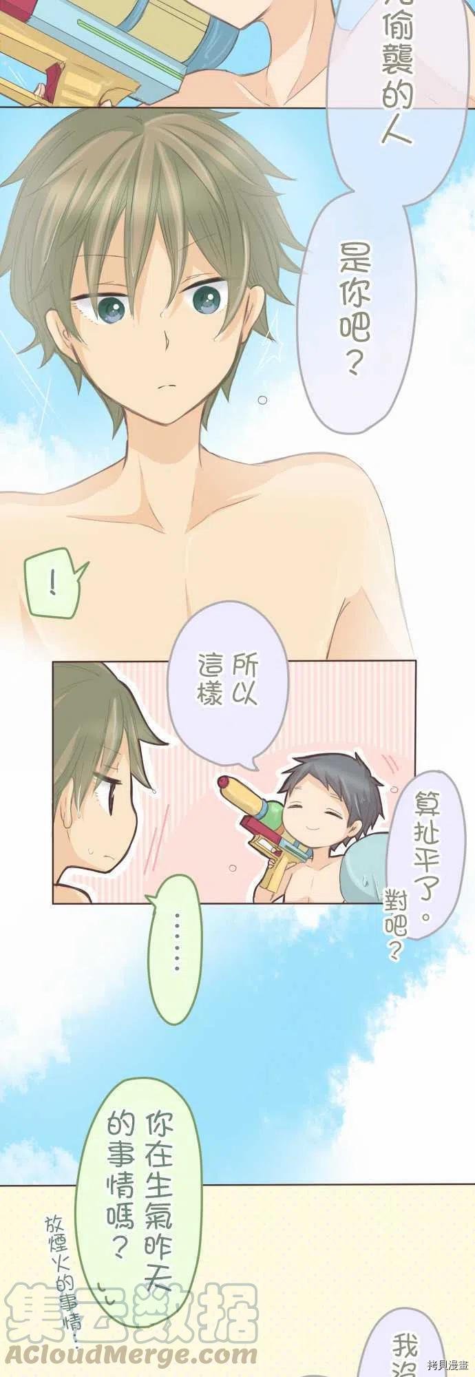 第120话