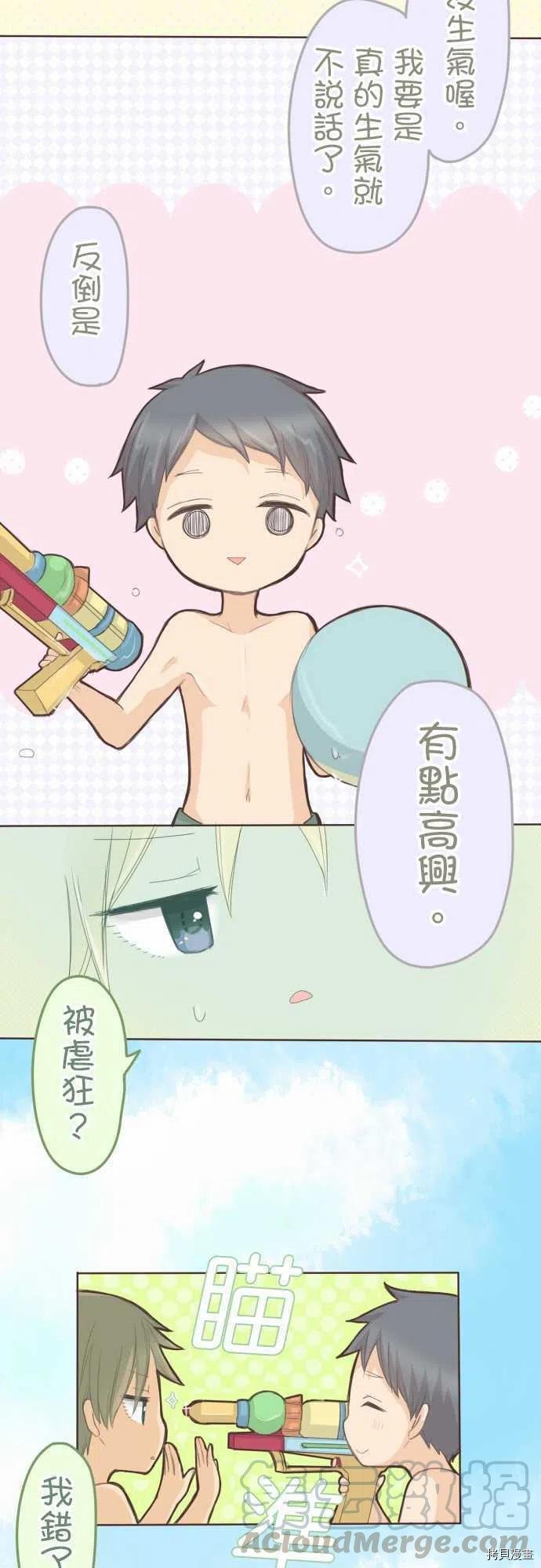 第120话
