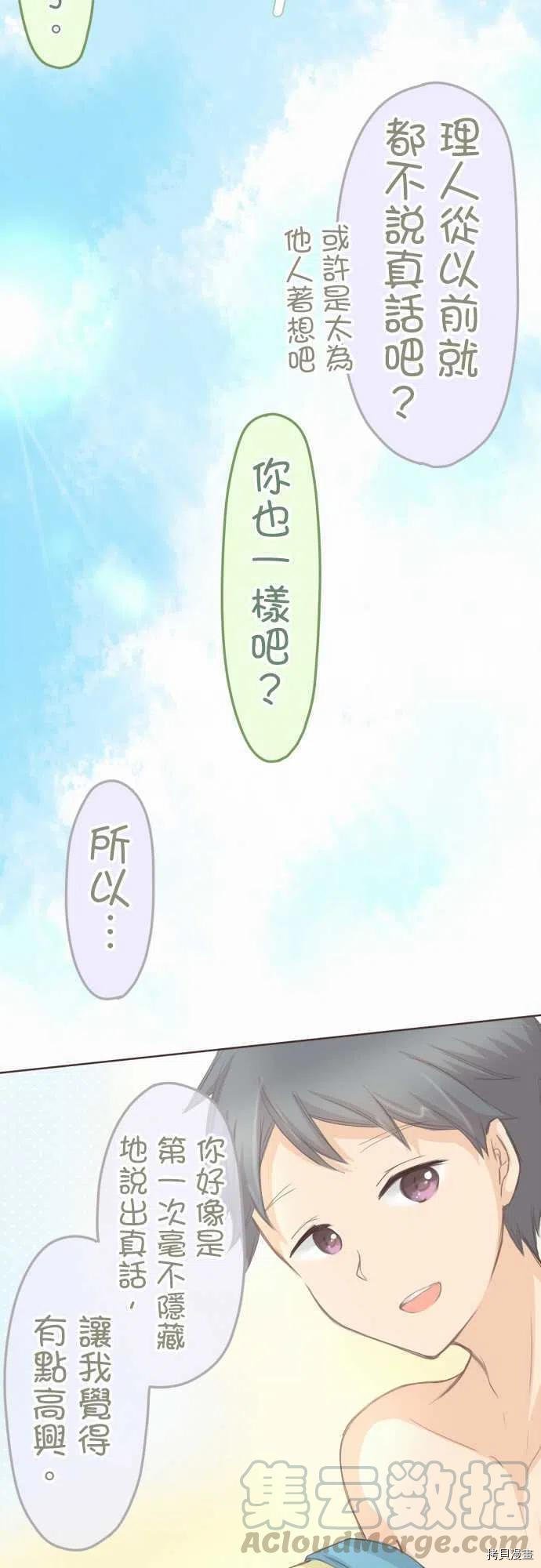 第120话