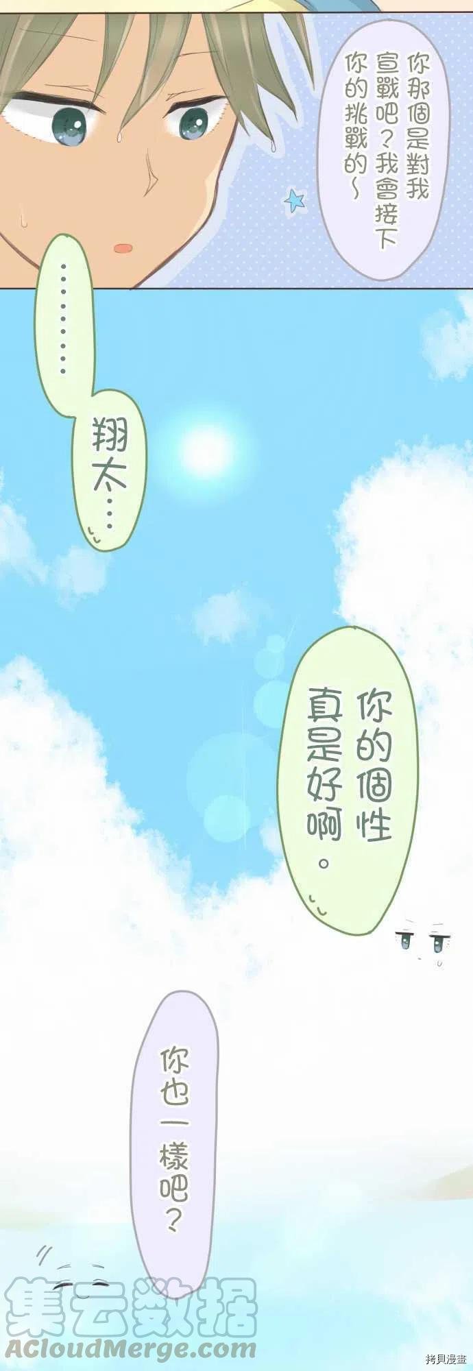 第120话