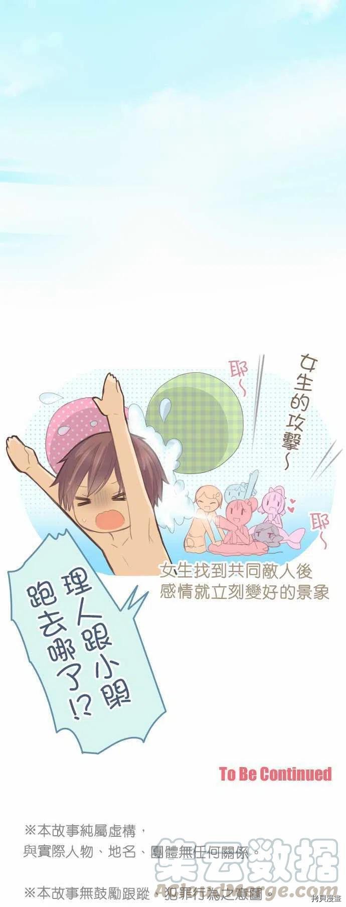 第120话