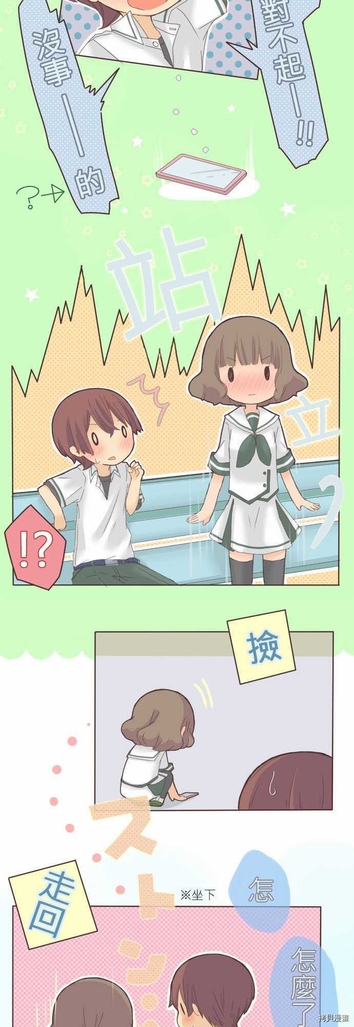 第12话