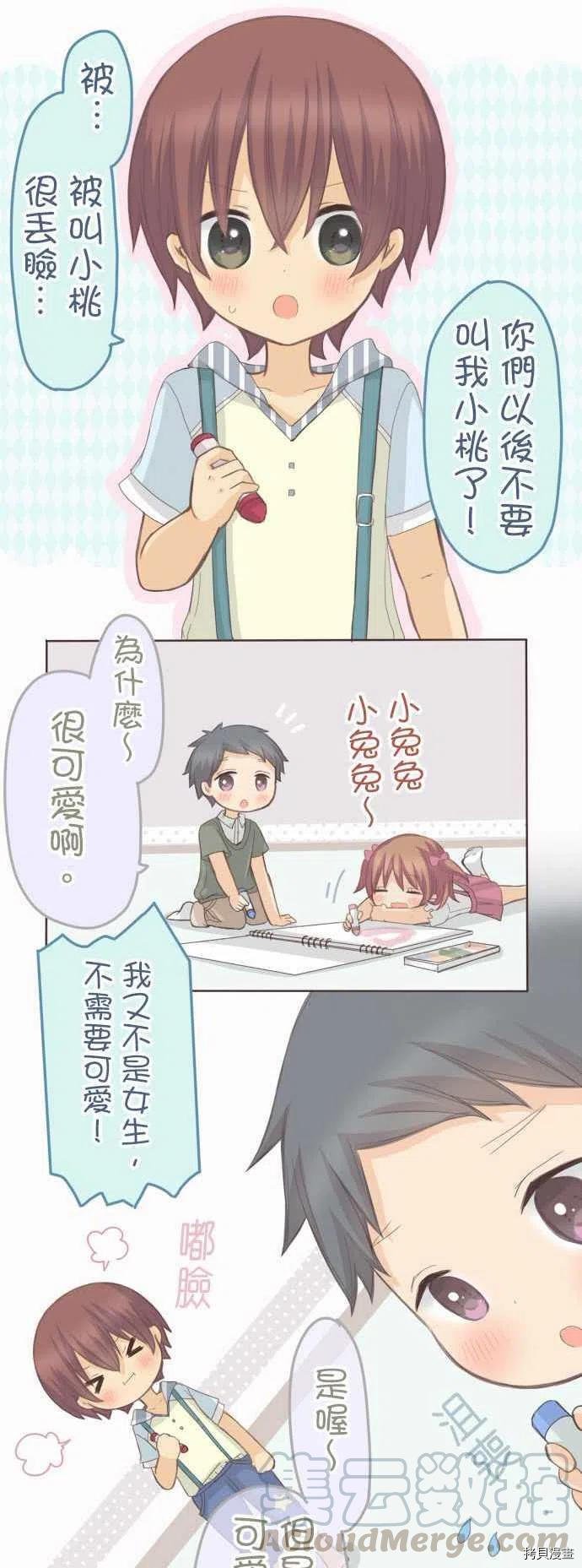 第121话