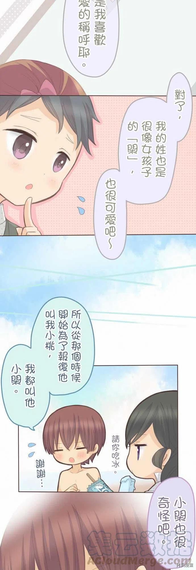 第121话