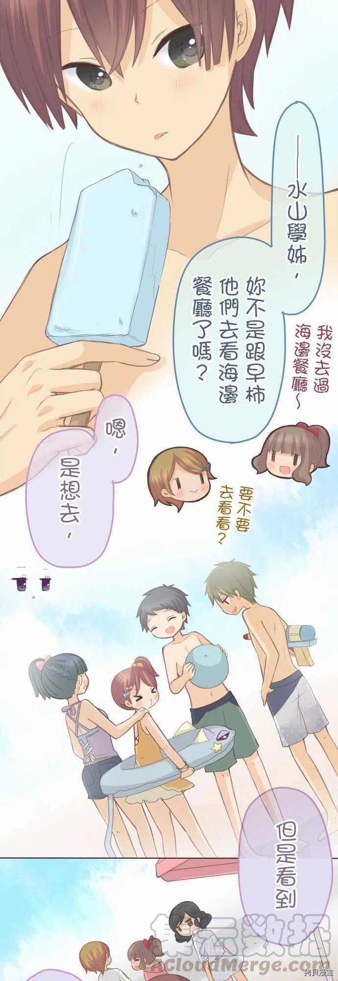 第121话