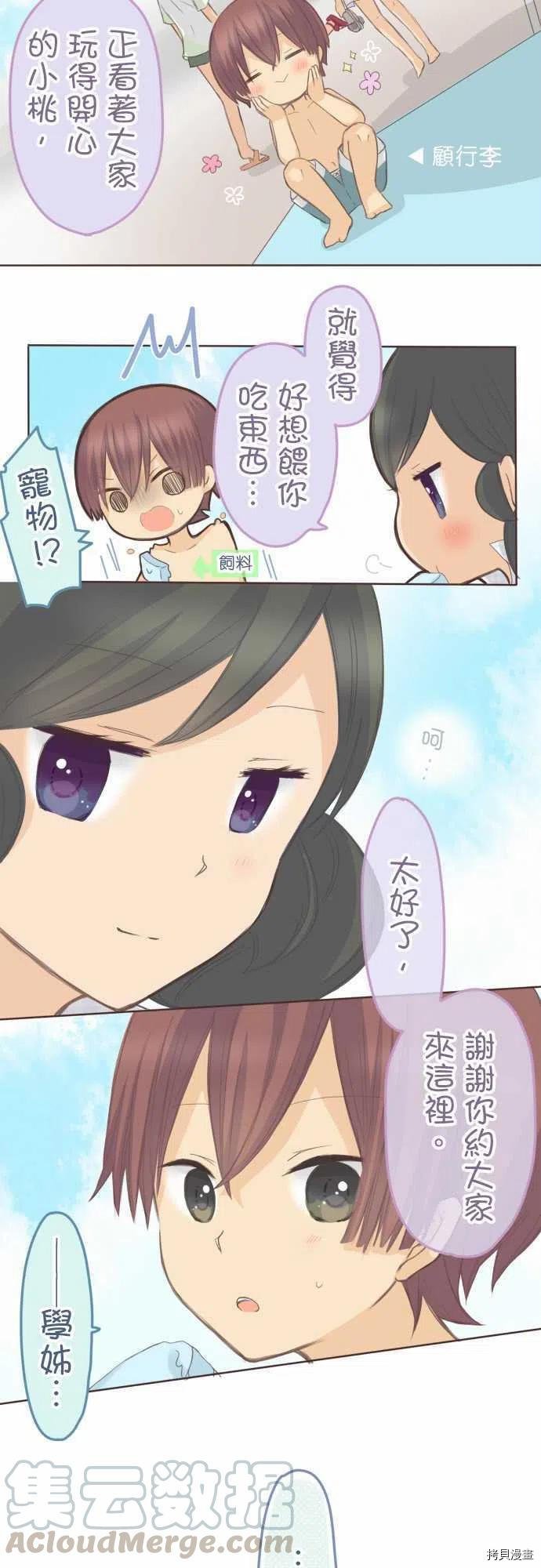 第121话