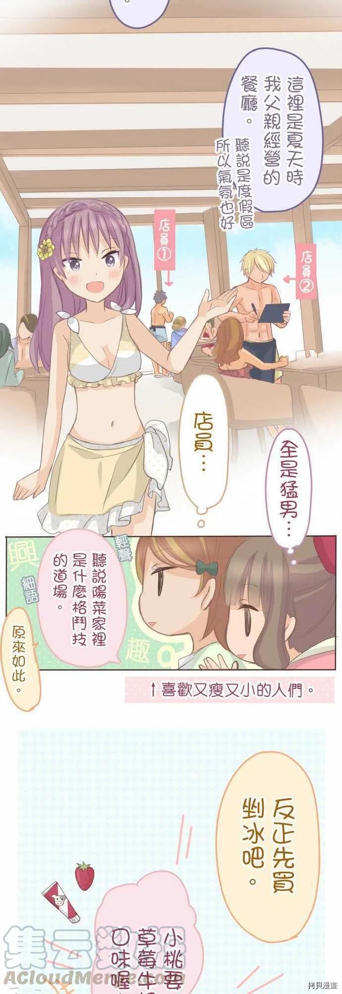 第121话