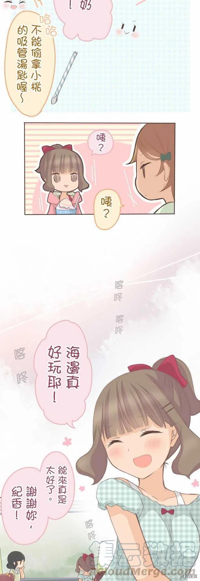第121话
