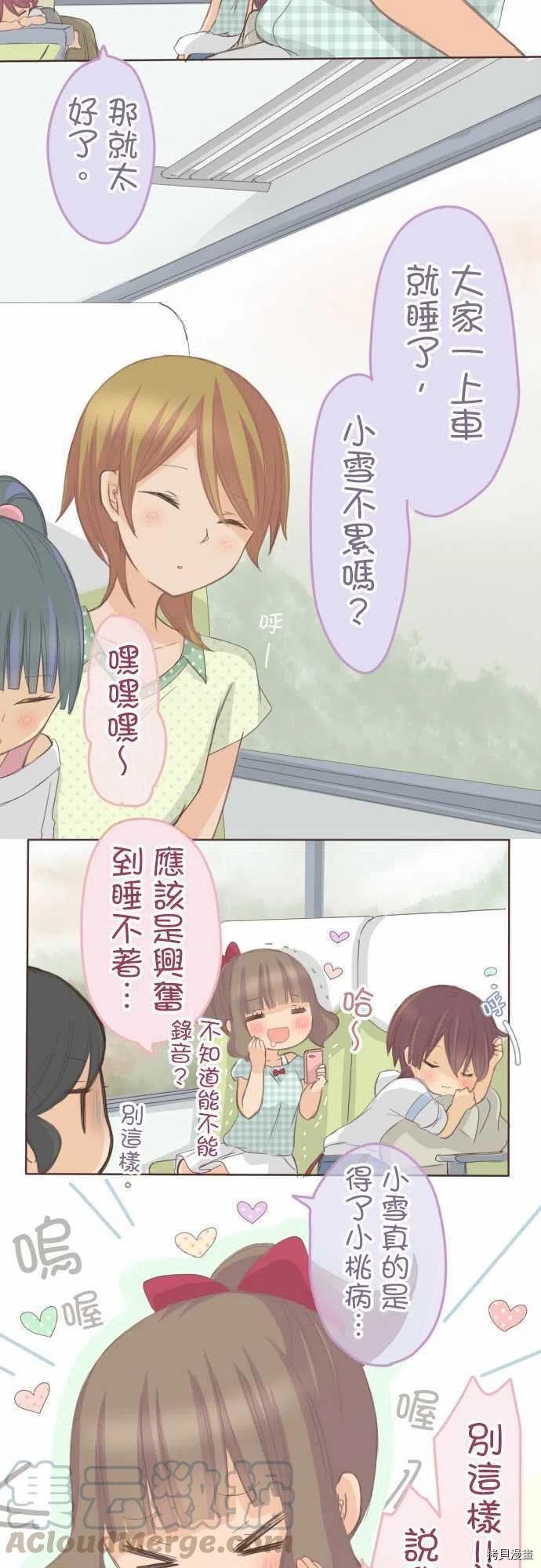 第121话