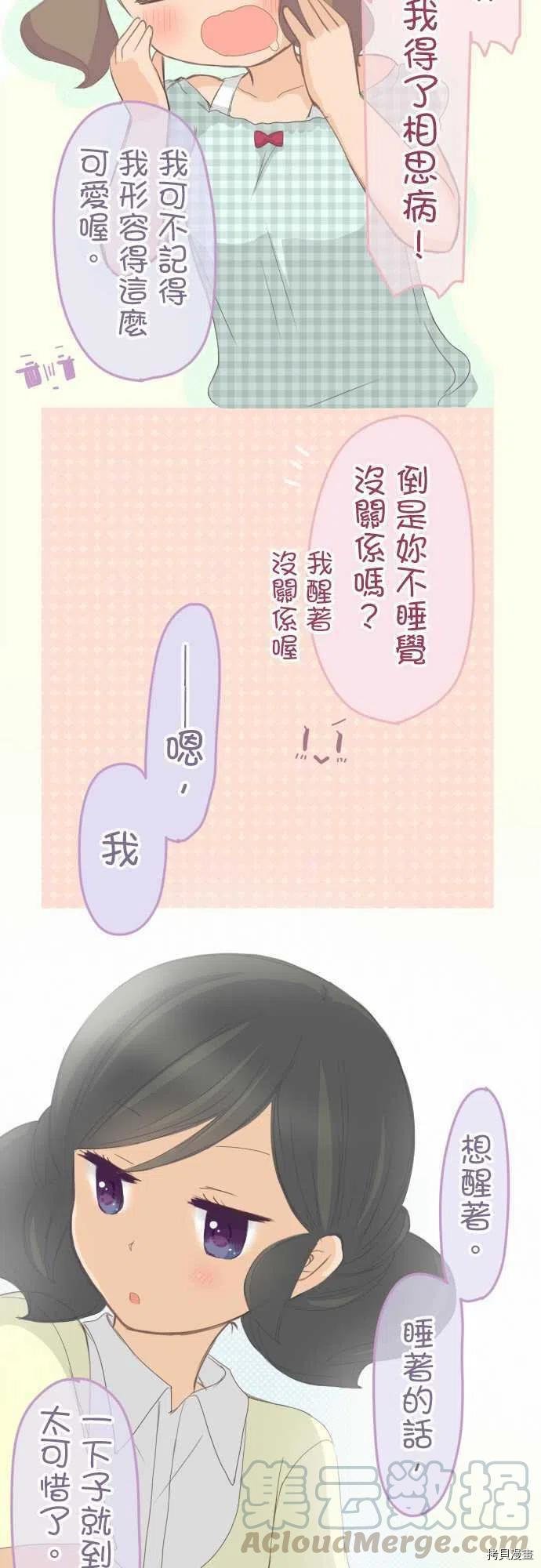第121话