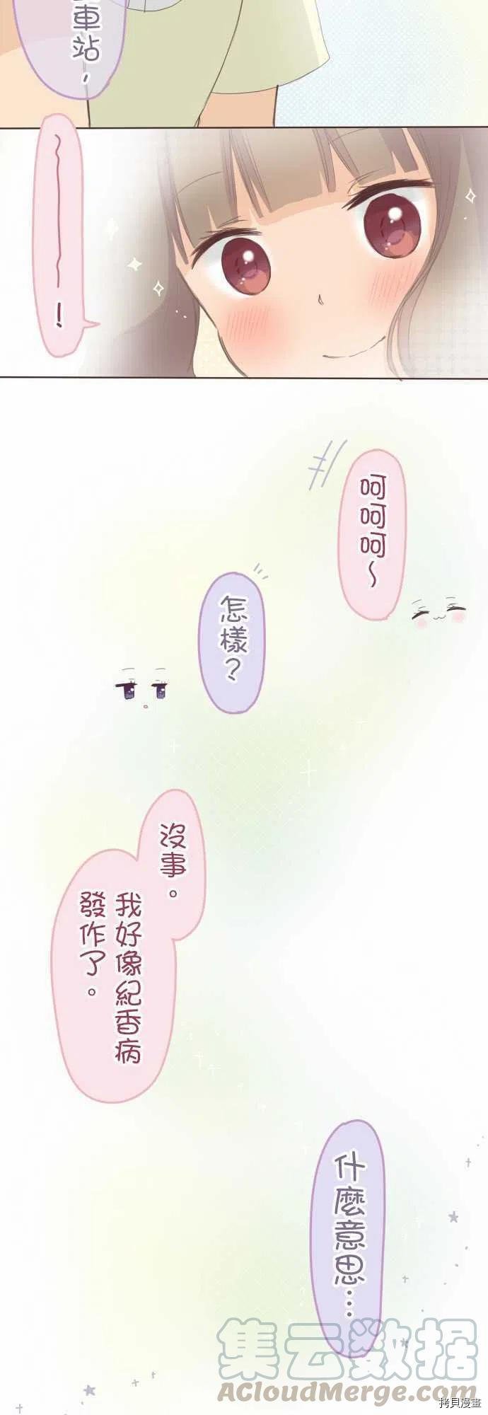 第121话
