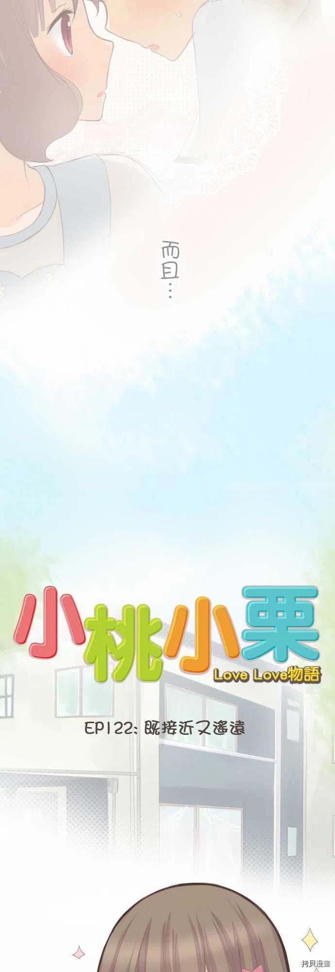第122话
