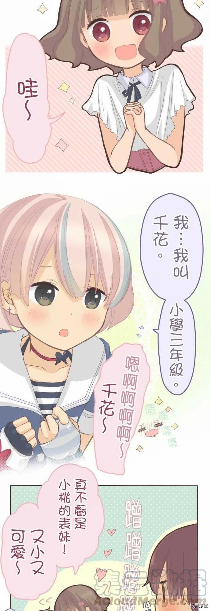 第122话