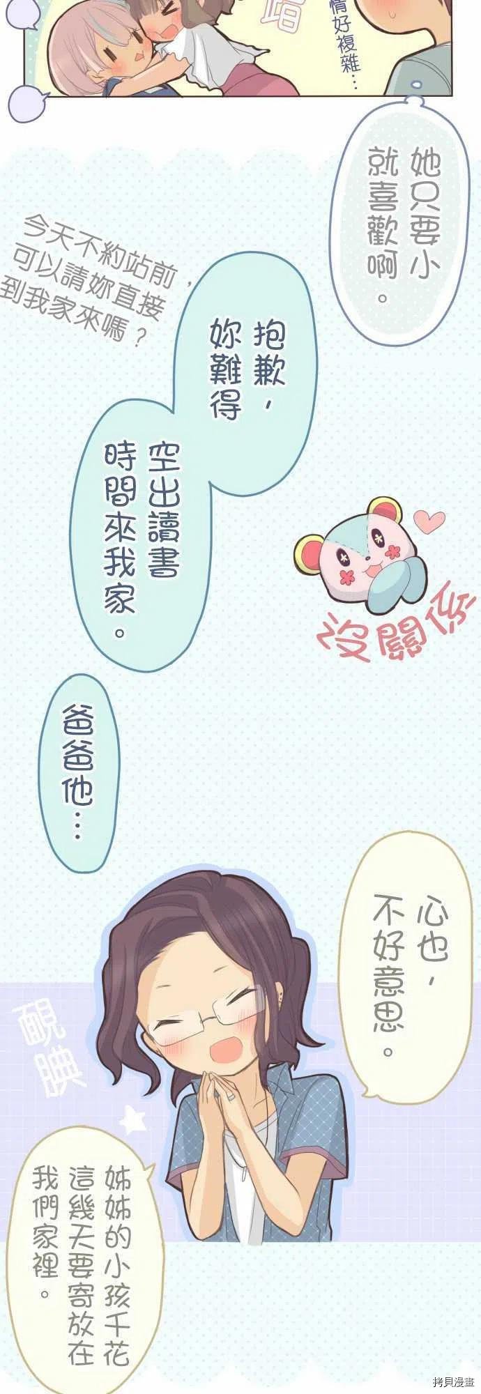第122话