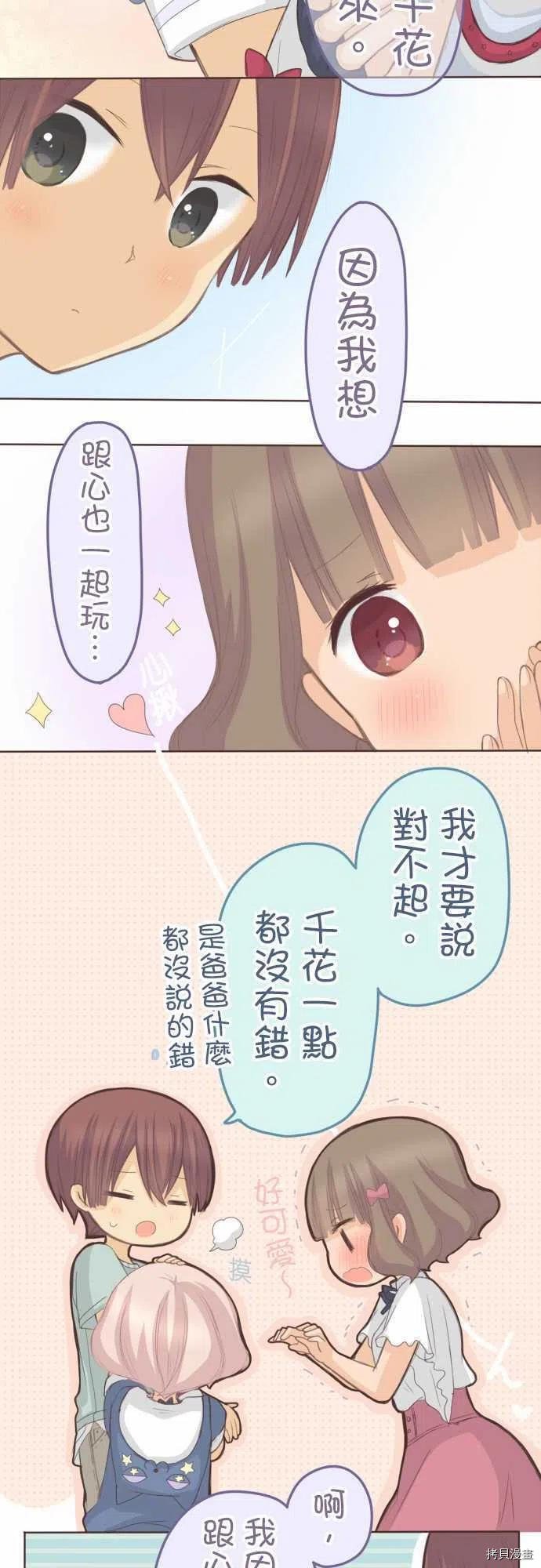 第122话