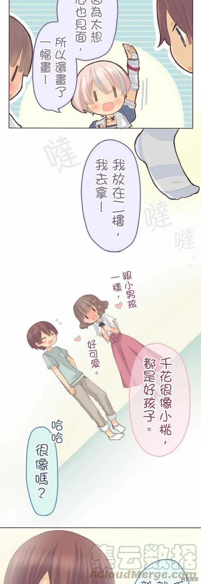 第122话