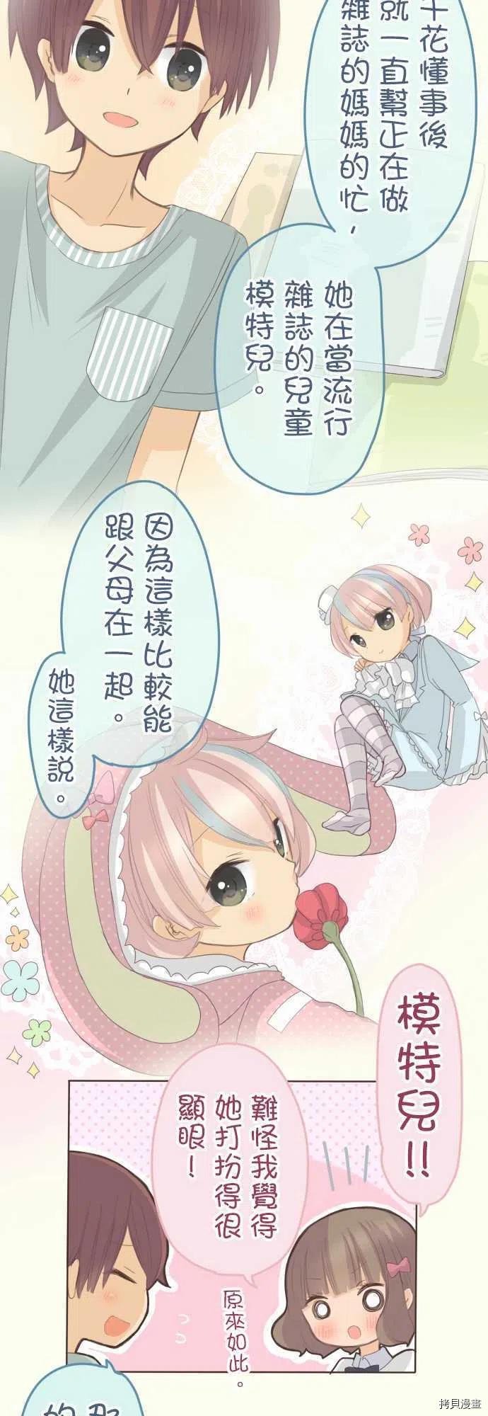 第122话